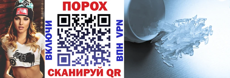 Амфетамин 98% Полесск