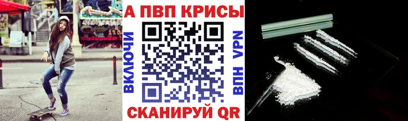 дарк нет состав  Полесск  APVP СК КРИС 