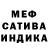 АМФЕТАМИН Premium Empty Nul
