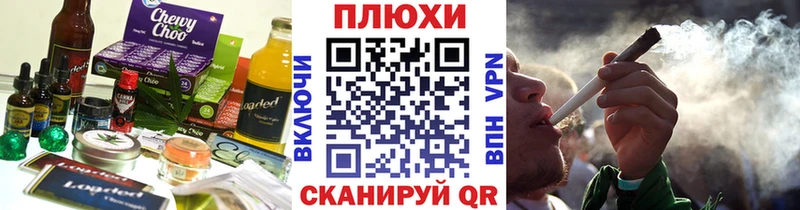Еда ТГК марихуана  цена   Полесск 