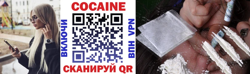 COCAIN 98% даркнет сайт Полесск