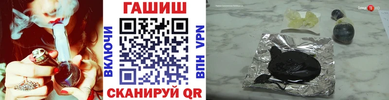 купить  цена  hydra зеркало  Гашиш VHQ  Полесск 