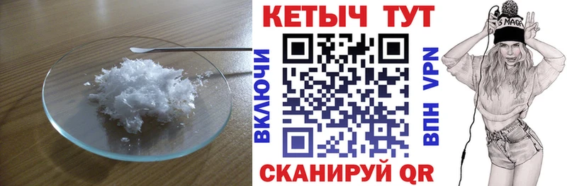 гидра маркетплейс Полесск КЕТАМИН ketamine