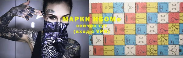 apvp Богородск