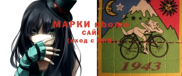 мефедрон VHQ Белоозёрский