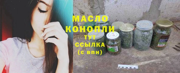 spice Белокуриха