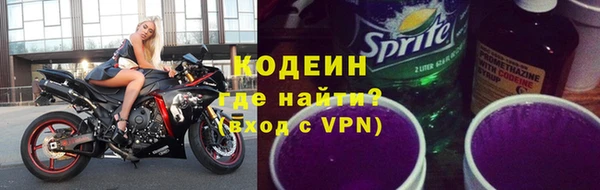 мефедрон VHQ Белоозёрский