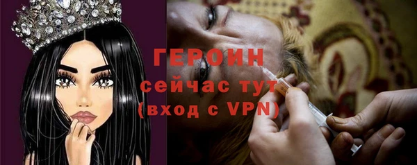 мефедрон VHQ Белоозёрский