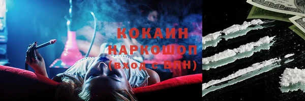 кокаин перу Беломорск