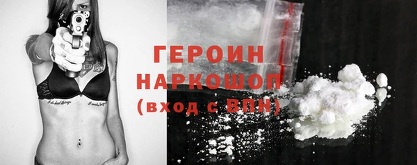 кокаин перу Беломорск