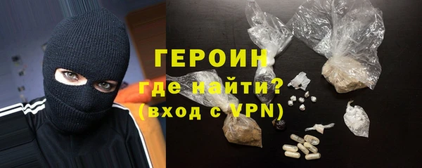 мефедрон VHQ Белоозёрский