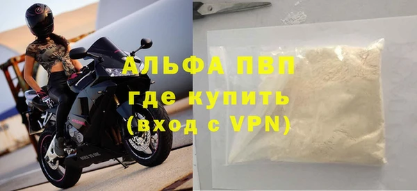 трава Богданович