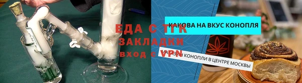 мефедрон VHQ Белоозёрский