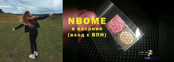 spice Белокуриха