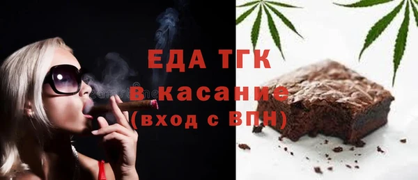 кокаин перу Беломорск