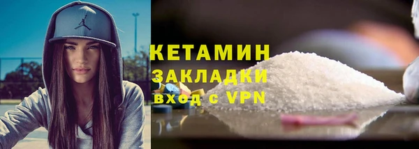 трава Богданович