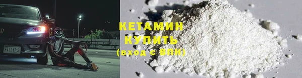 spice Белокуриха
