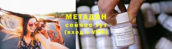 мефедрон VHQ Белоозёрский