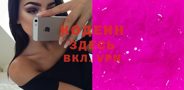 трава Богданович