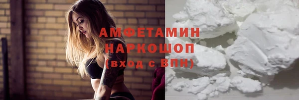 кокаин перу Беломорск