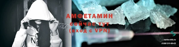 мефедрон VHQ Белоозёрский