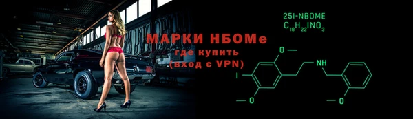 кокаин перу Беломорск