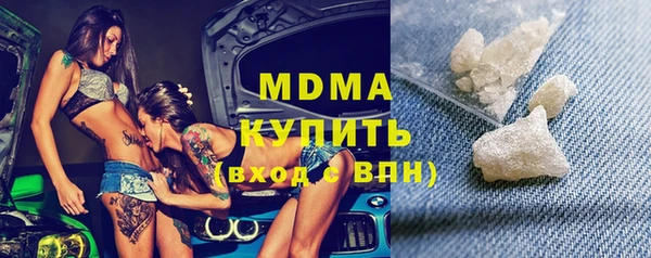мефедрон VHQ Белоозёрский