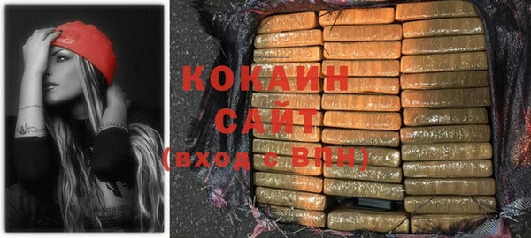 кокаин перу Беломорск