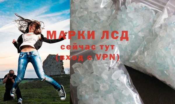 кокаин перу Беломорск