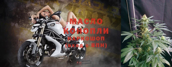 трава Богданович