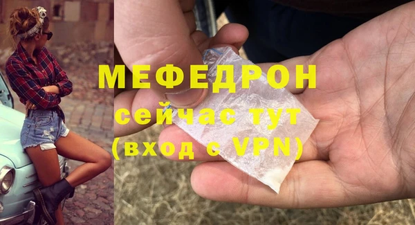 мефедрон VHQ Белоозёрский