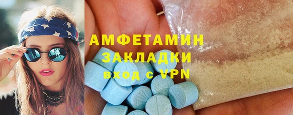 spice Белокуриха