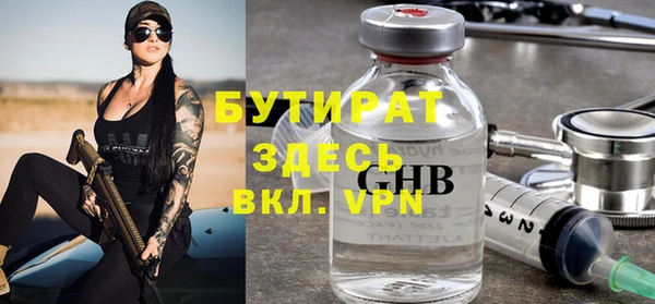 spice Белокуриха