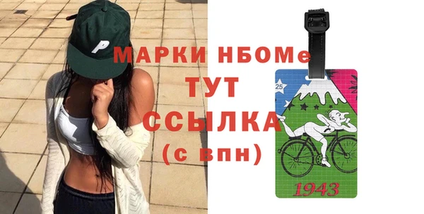 spice Белокуриха