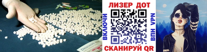 где найти   Полесск  Лсд 25 экстази ecstasy 