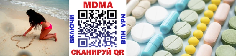 MDMA кристаллы  продажа наркотиков  Полесск 
