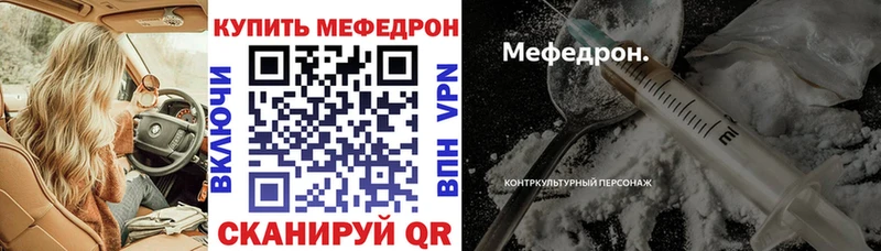 мега ONION  Полесск  МЕФ VHQ 