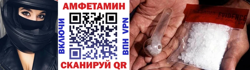 МЕГА сайт Полесск Метамфетамин Methamphetamine купить наркоту