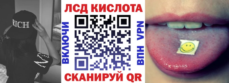 Марки N-bome 1500мкг  Полесск 