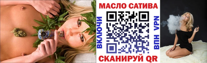 наркотики  Полесск  Дистиллят ТГК гашишное масло 
